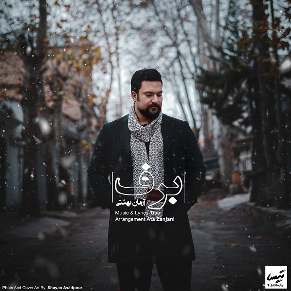 دانلود آهنگ آرمان بهشتی برف با کیفیت 320
